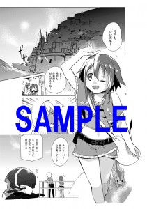 かまぼこRED