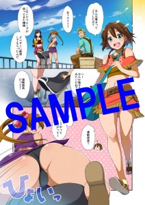 すめらぎ琥珀