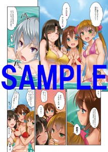 呉マサヒロ