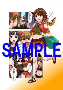 大岩ケンジ