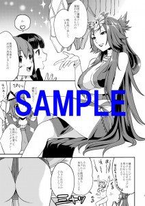 武者サブ
