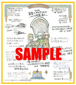 色紙3回目デザイン縁有_edited-1