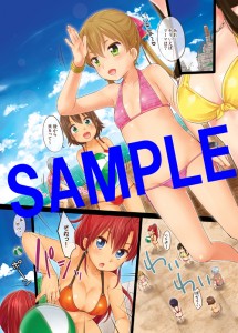 雪雨こん