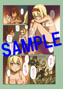 鳴子ハナハル10ページコミック
