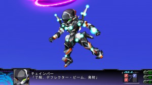 チェインバー（デフレクター・ビーム）５のコピー