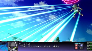 チェインバー（デフレクター・ビーム）６のコピー