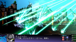 チェインバー（デフレクター・ビーム）７のコピー
