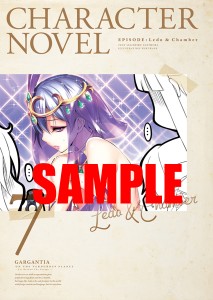 garu_novel_nyuko.indd