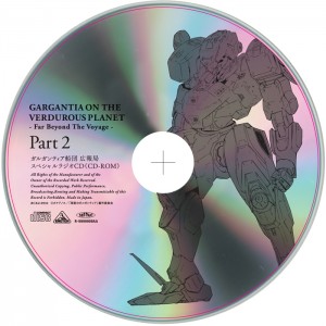 0912_gal_ova_special_2c