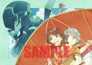 名称未設定 2