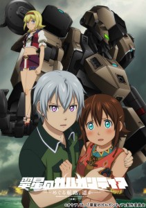 GARGANTIA_OVA_K_KEY_WEB軽