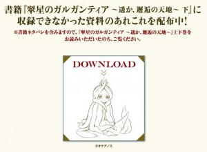 名称未設定 2